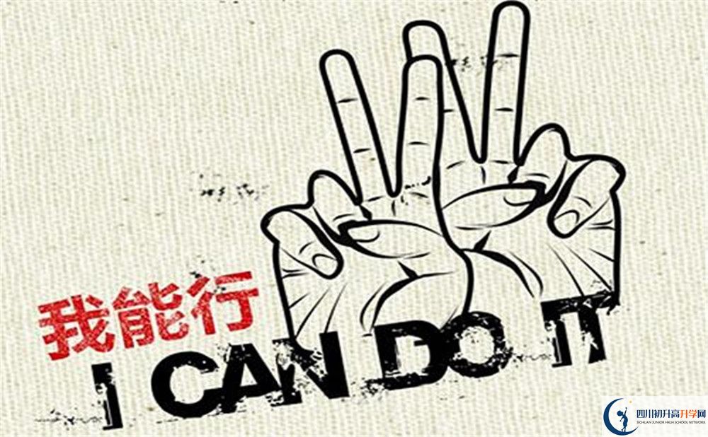 2020年康定縣民族中學(xué)中考考試時(shí)間是否有調(diào)整？