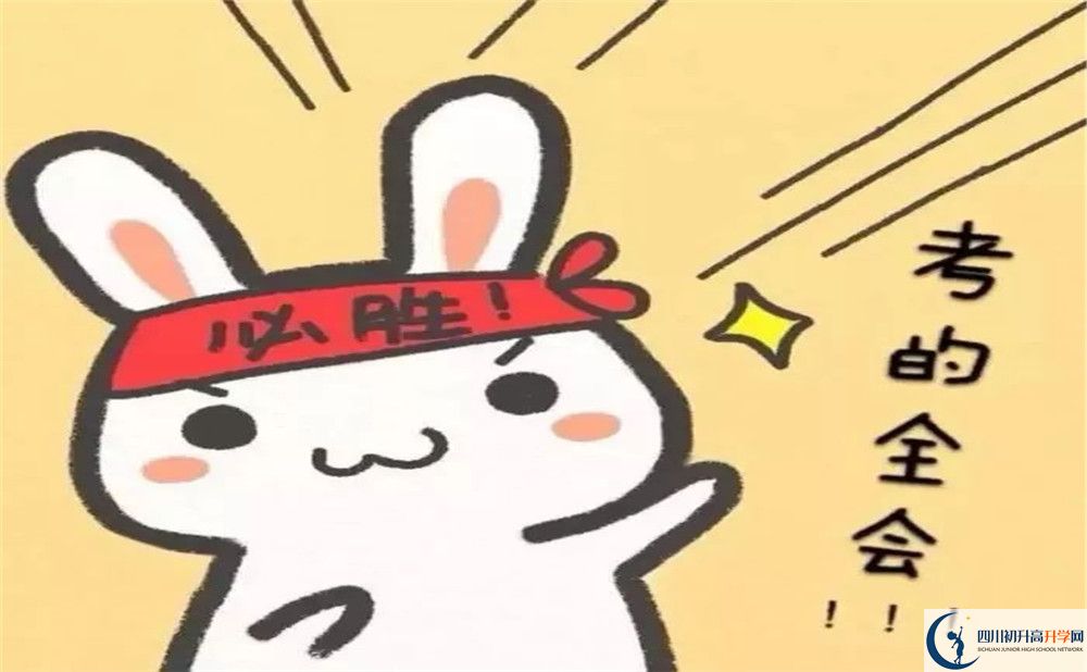 2020年興隆中學(xué)中考考試時(shí)間是否有調(diào)整？