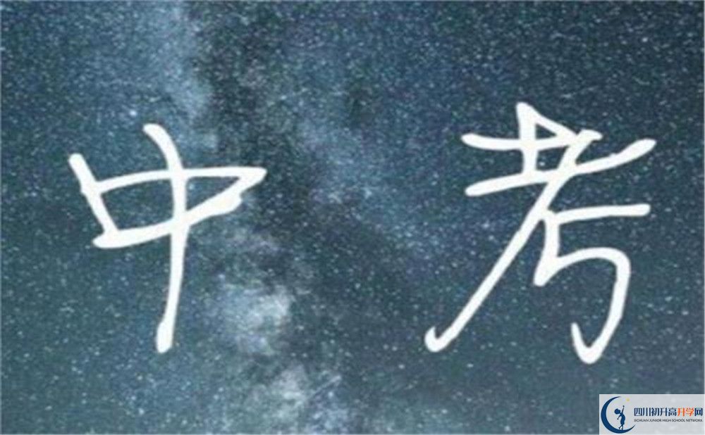 巴塘縣中學(xué)今年的學(xué)費(fèi)怎么收取，是否有變化？