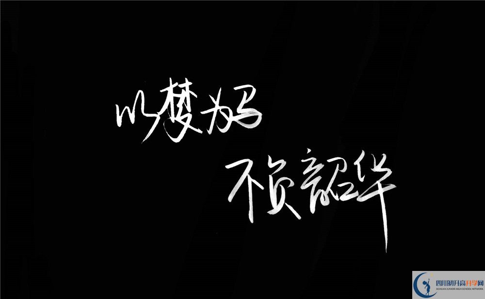 德格縣中學(xué)今年的學(xué)費(fèi)怎么收取，是否有變化？