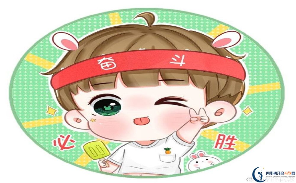 廣元實(shí)驗(yàn)中學(xué)今年的學(xué)費(fèi)怎么收取，是否有變化？