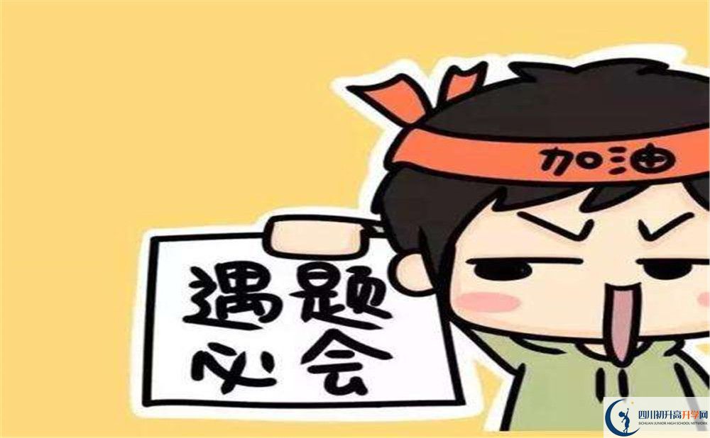 歧坪中學(xué)今年的學(xué)費(fèi)怎么收取，是否有變化？