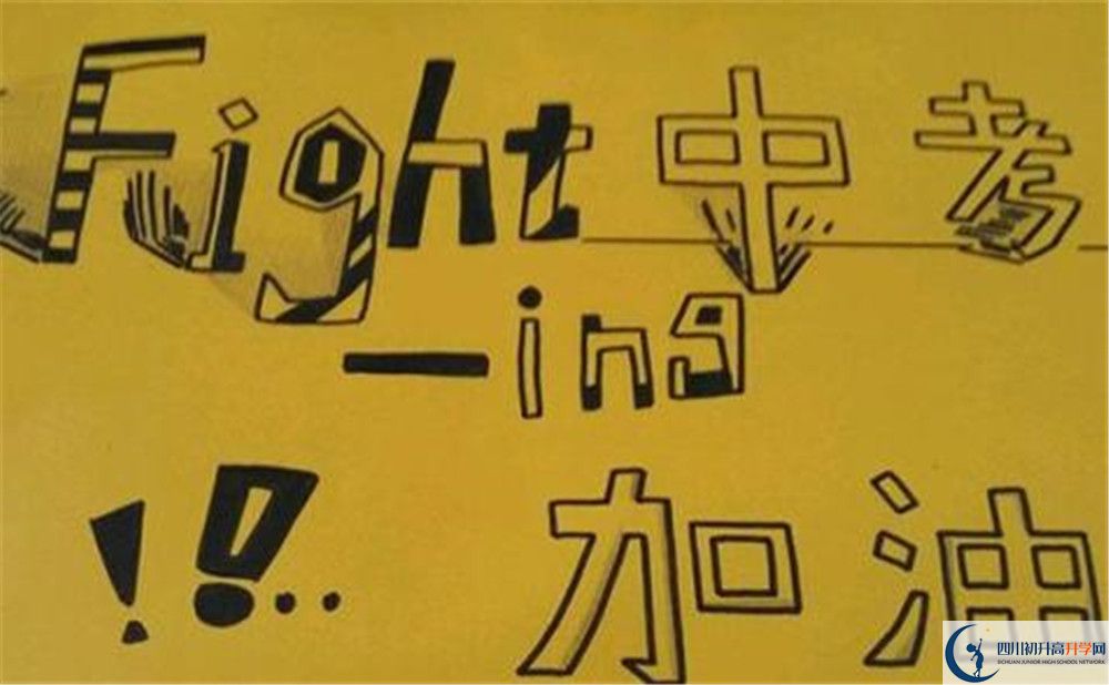 通賢中學今年的學費怎么收取，是否有變化？