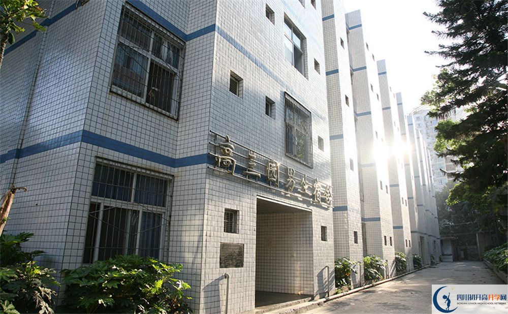 2020年攀枝花市第三高級中學校中考考試時間是否有調整？