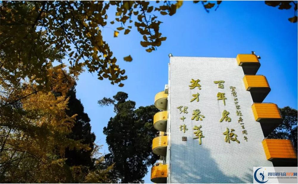 會(huì)東中學(xué)高三診斷考試時(shí)間怎么安排？