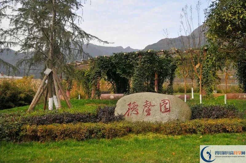 鹽源縣民族中學(xué)高三診斷考試時(shí)間怎么安排？