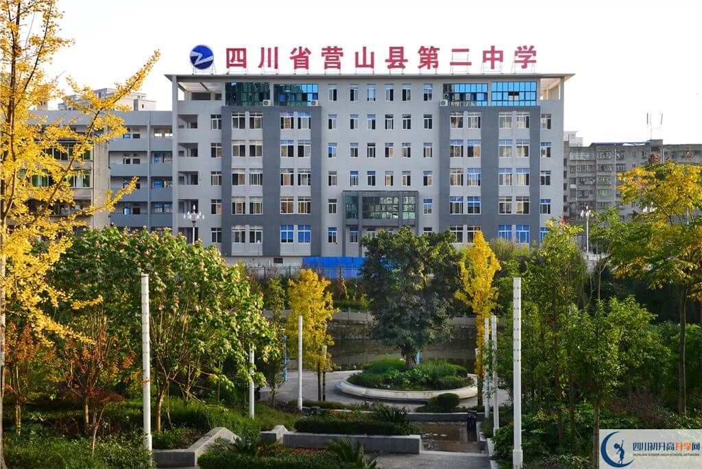 營山二中高三診斷考試時間怎么安排？