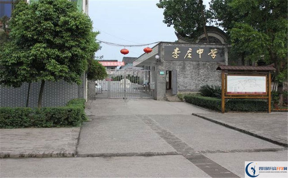 2020年李莊中學中考考試時間是否有調整？