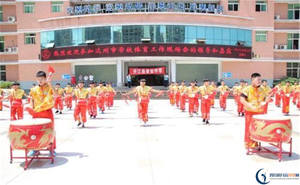 開(kāi)江縣普安中學(xué)今年的學(xué)費(fèi)怎么收取，是否變化？