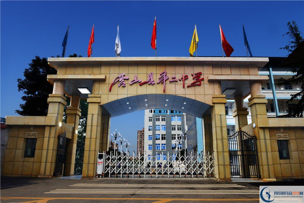 營山二中今年的學費怎么收取，是否有變化？
