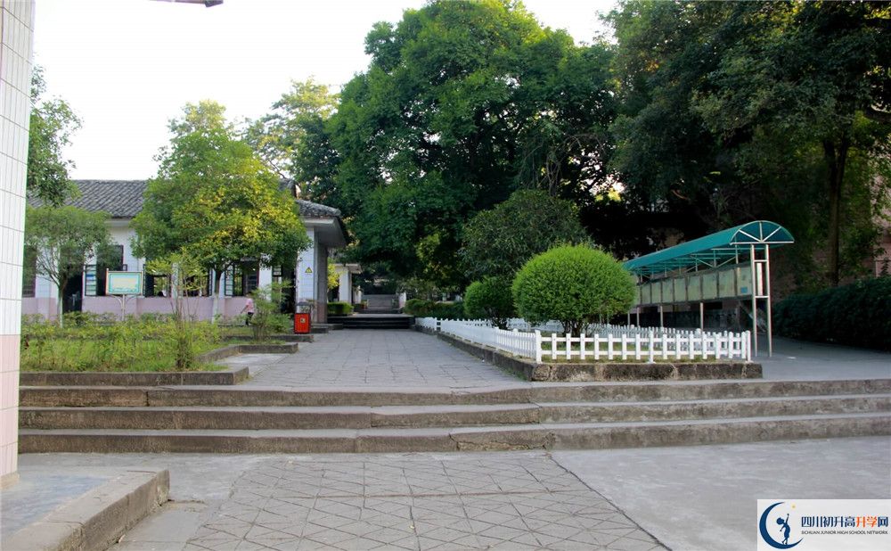 蓬安中學(xué)今年的學(xué)費怎么收取，是否有變化？