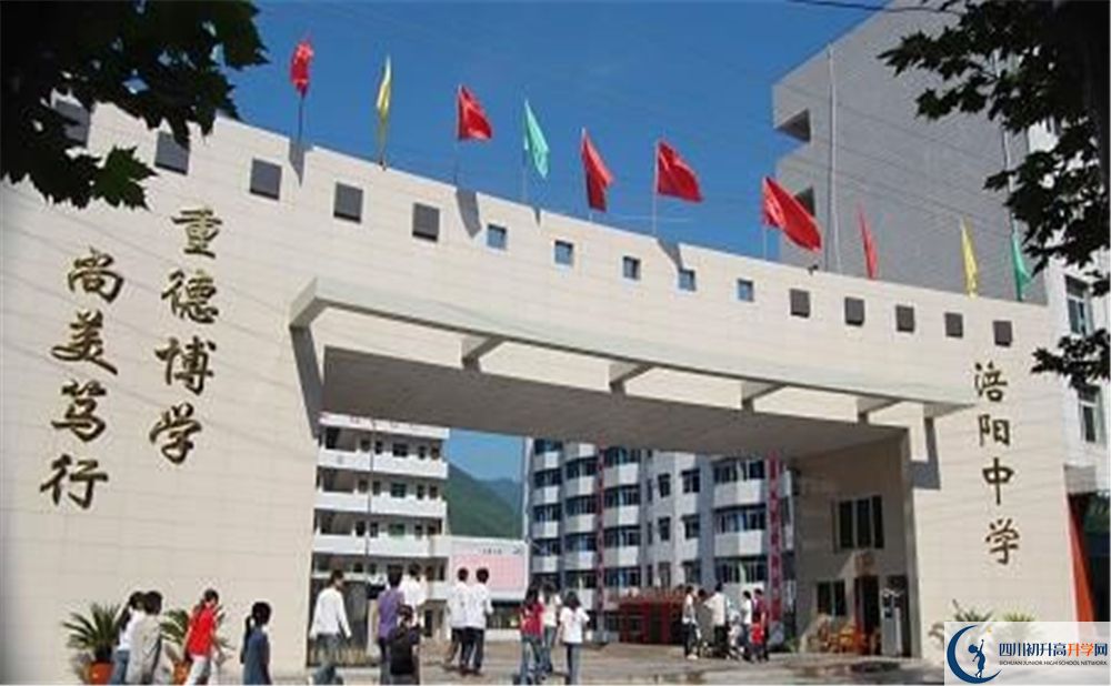 2020涪陽中學(xué)錄取線是否有調(diào)整？