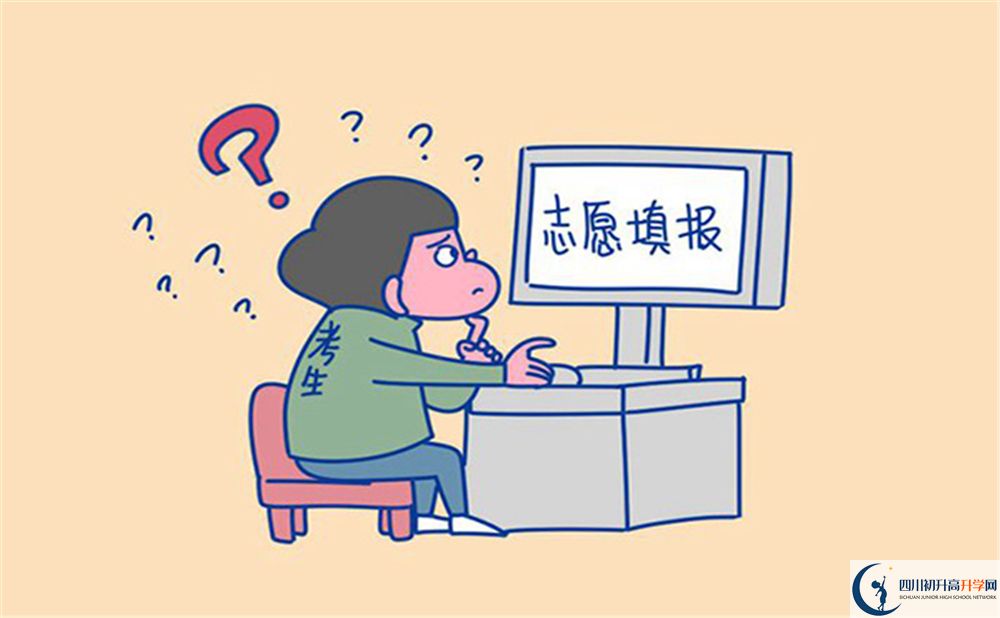 巴中六中2020年開學(xué)時間安排是怎么樣的？