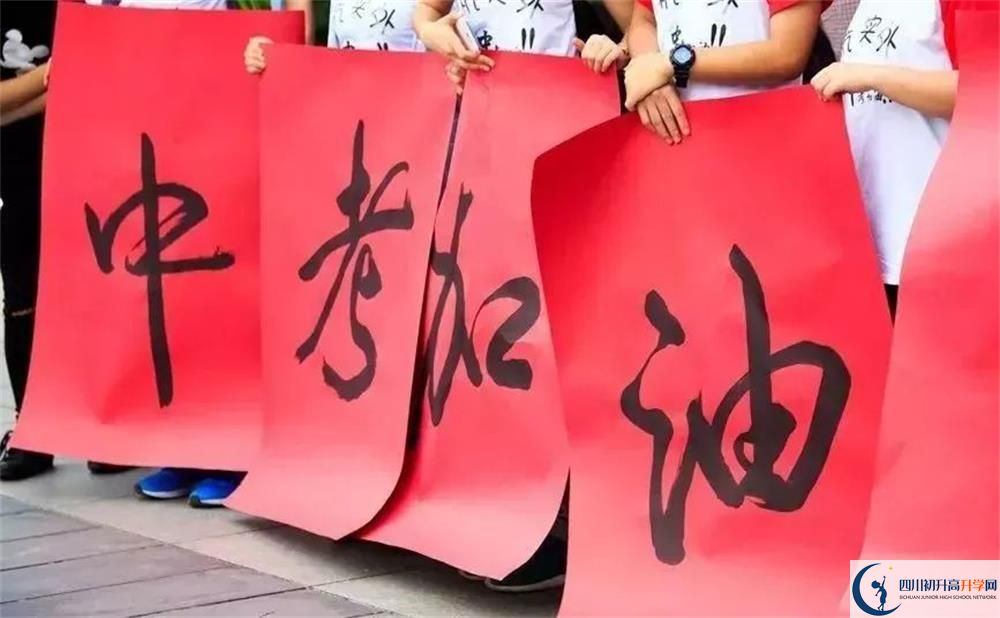 考多少分能上普通高中？最低多少分能上高中？