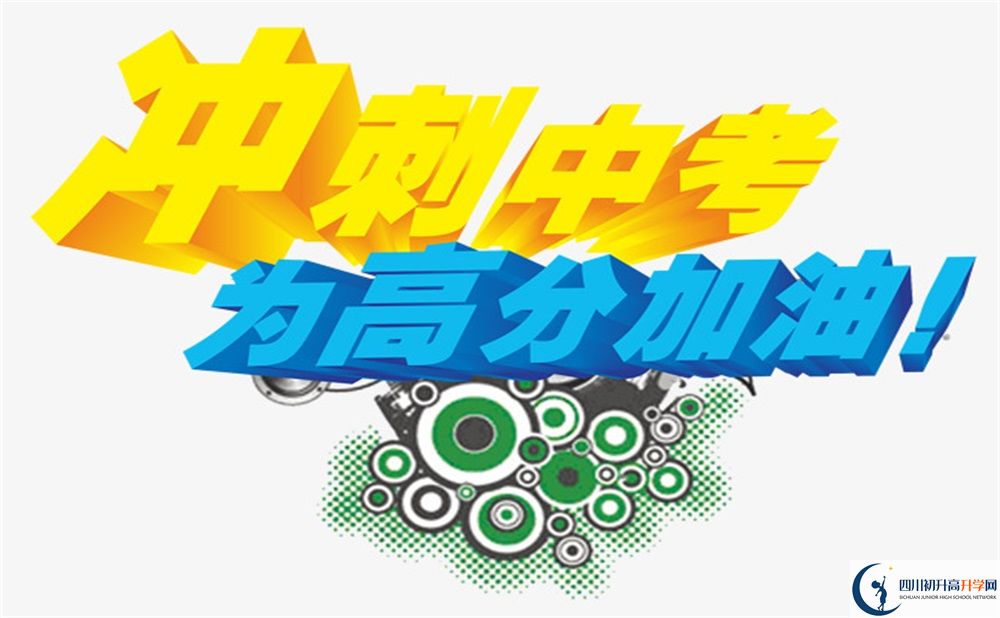 考不上高中能上什么學(xué)校？