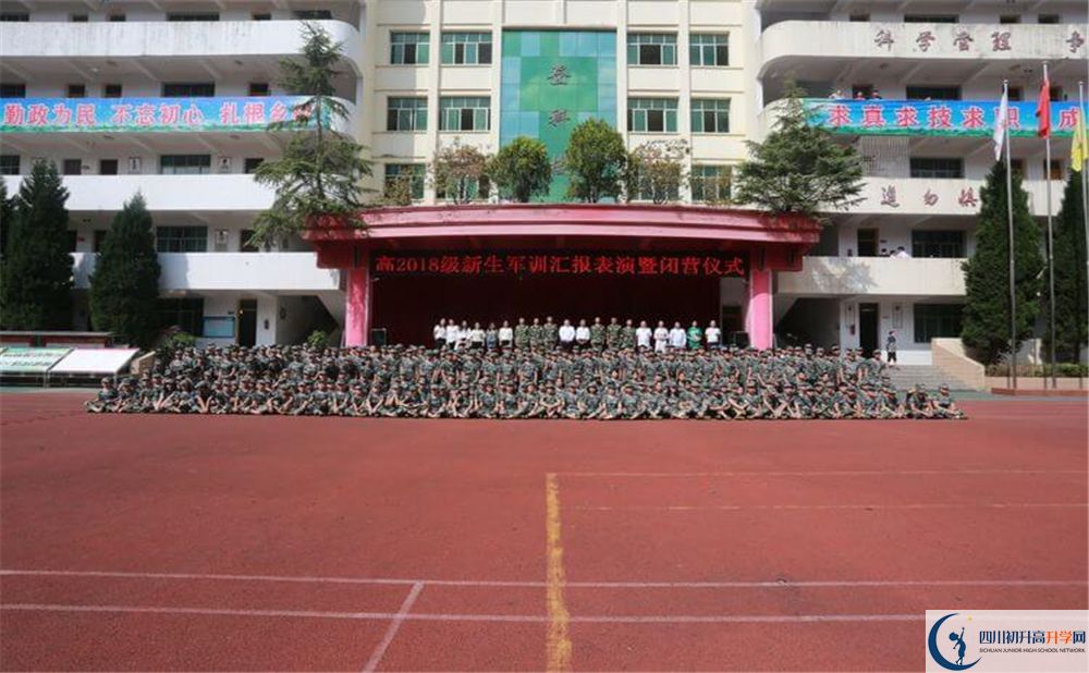 恩陽登科中學今年的學費怎么收取，是否變化？