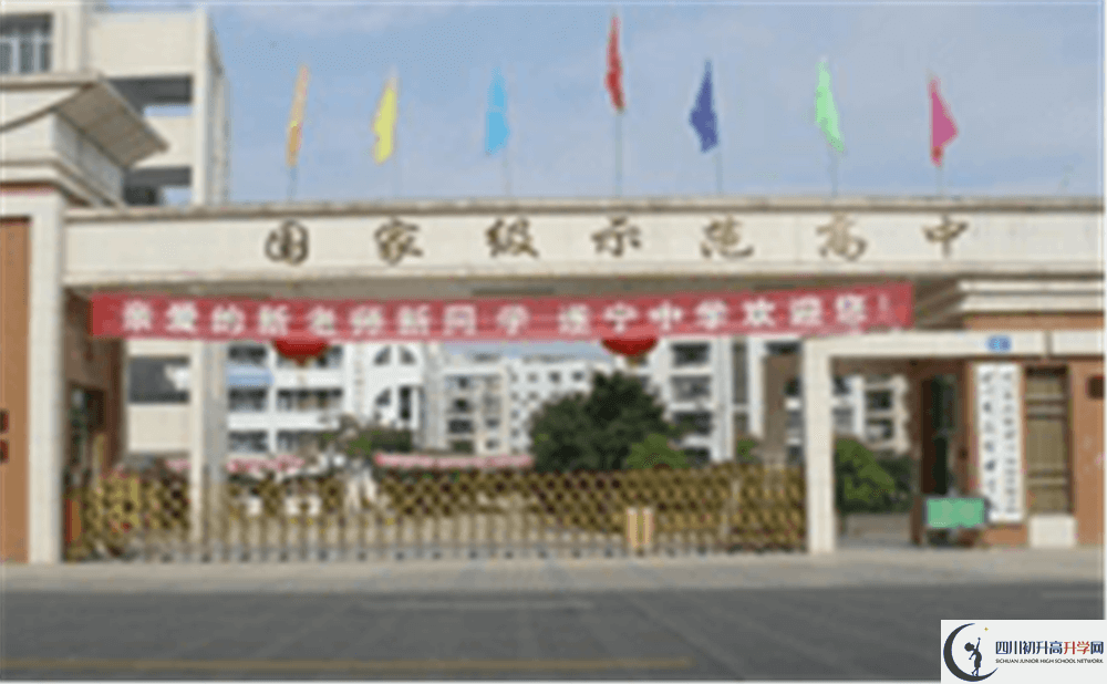 遂寧中學(xué)外國語實(shí)驗(yàn)學(xué)校高三診斷考試時間怎么安排？