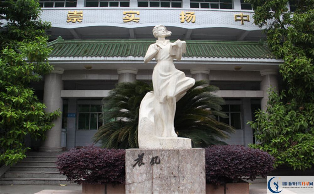 閬中中學今年招生時間安排，有什么變化？
