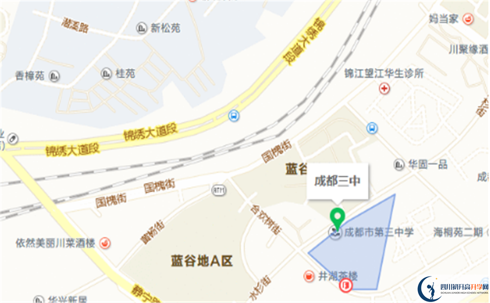 成都市第三中學地址在哪里？