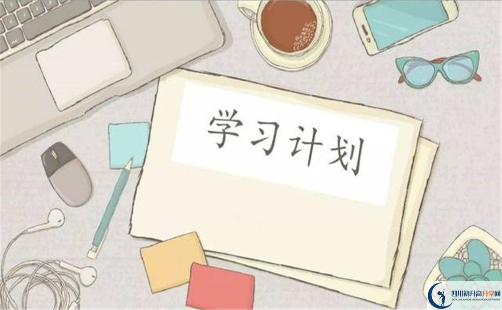 2020眉山中學(xué)初三畢業(yè)時(shí)間如何變化？