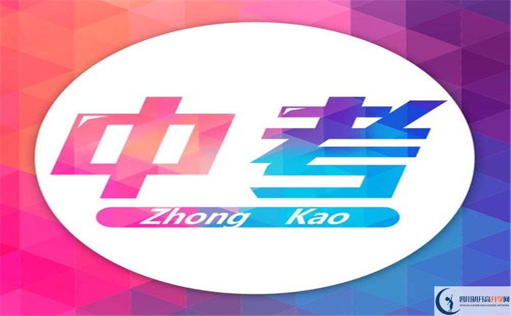 2020廣元萬達中學(xué)初三畢業(yè)時間如何變化？