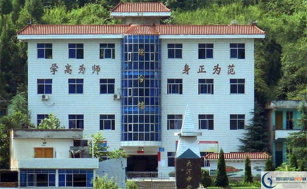 南江縣大河中學(xué)高三診斷考試時間怎么安排？