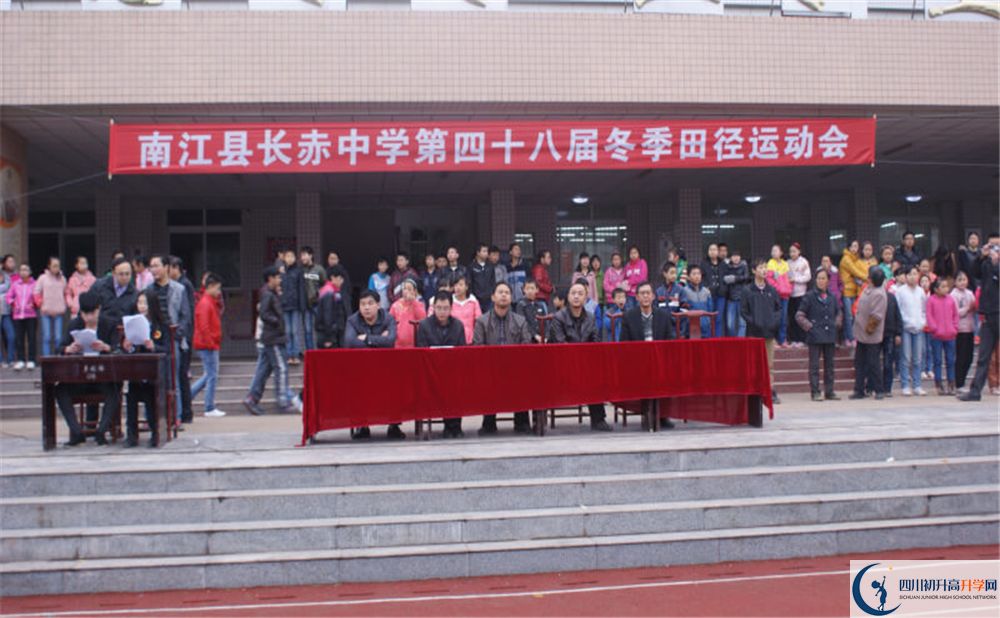 南江縣長赤中學(xué)高三診斷考試時間怎么安排？