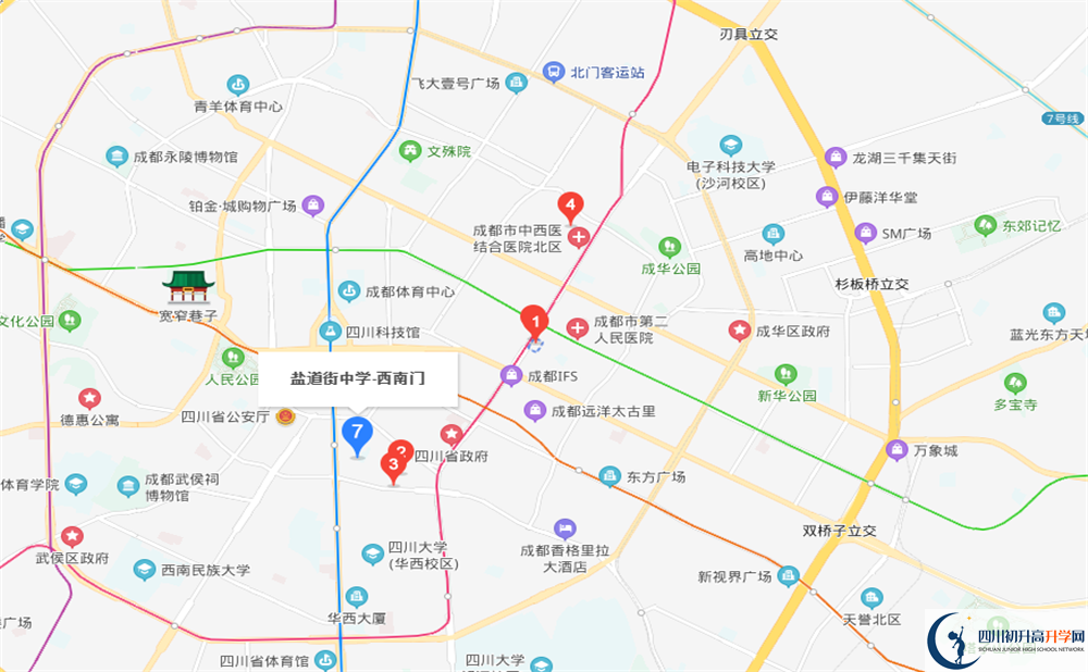 成都市鹽道街中學(xué)地址在哪里？