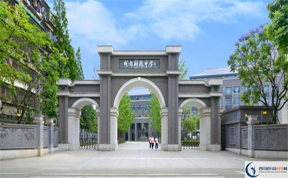 樹德中學本部學費是多少？