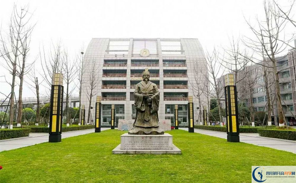 2020年綿陽市第三中學(xué)初三畢業(yè)時間如何變化？