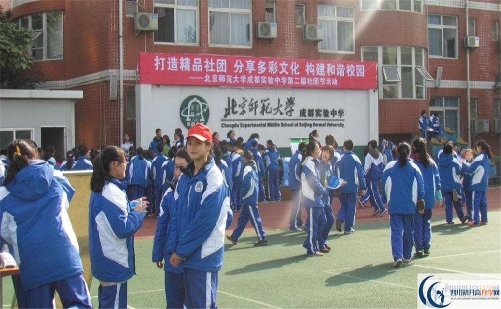 北師大成都實(shí)驗(yàn)中學(xué)國(guó)際部怎么樣？