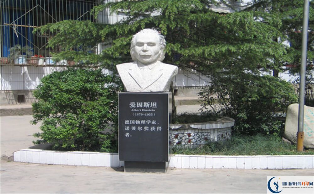 蓬溪實(shí)驗(yàn)中學(xué)2020暑假放假時(shí)間安排是怎么樣的？
