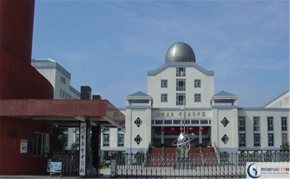 2020年遂寧中學(xué)?初升高考試時(shí)間是否有調(diào)整？