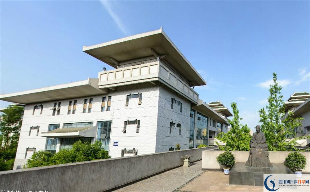 成都石室中學(xué)國(guó)際部收分是多少？