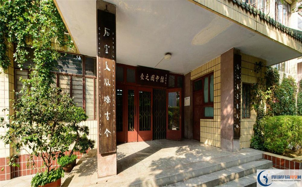 成都石室中學(xué)學(xué)費多少？