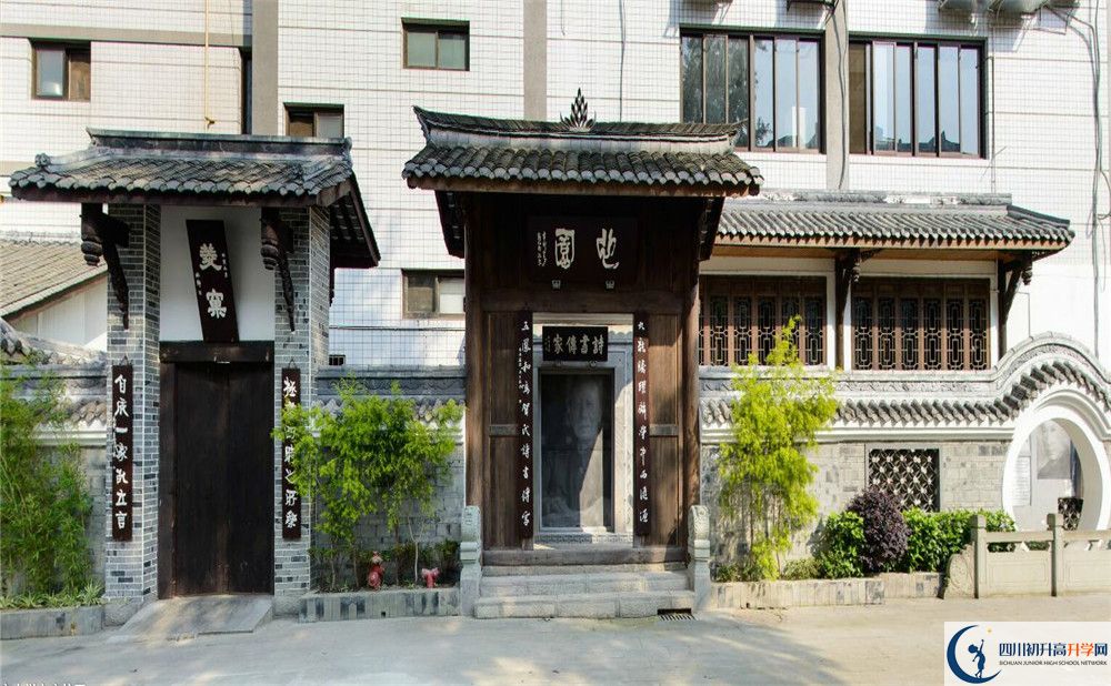 成都市石室中學(xué)地址文廟校區(qū)地址在哪里？