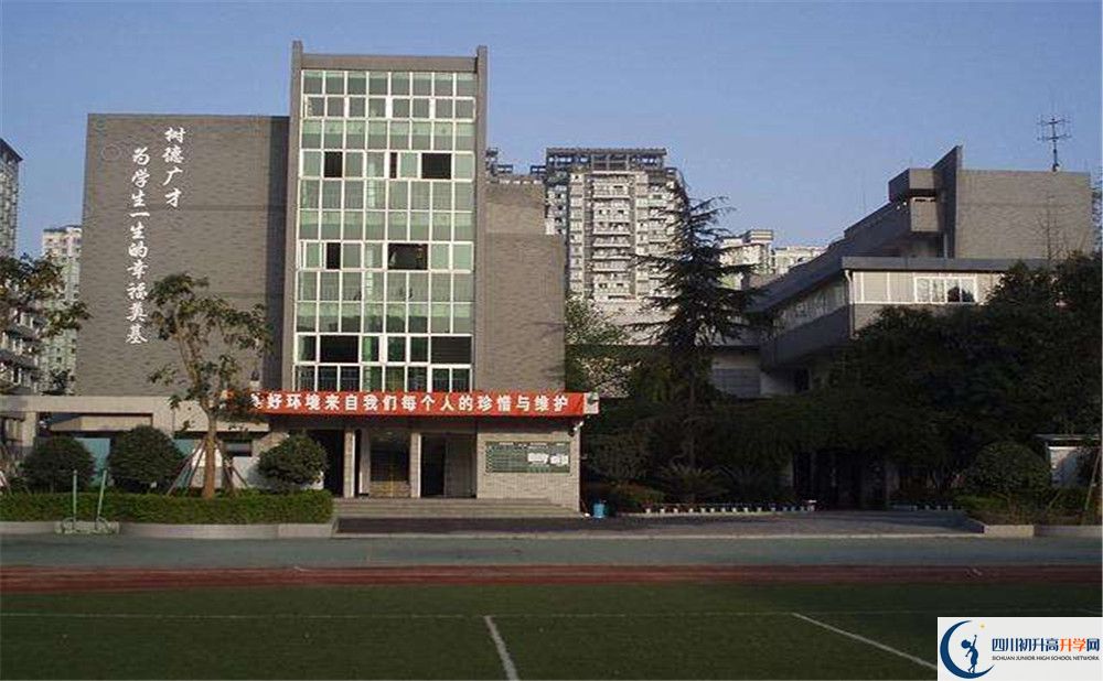 樹(shù)德協(xié)進(jìn)中學(xué)地址在哪里？