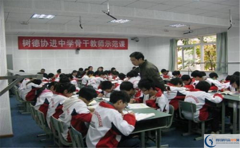成都樹德協(xié)進中學地址在哪里？