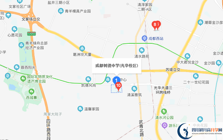 樹德中學(xué)光華校區(qū)地址在哪里？