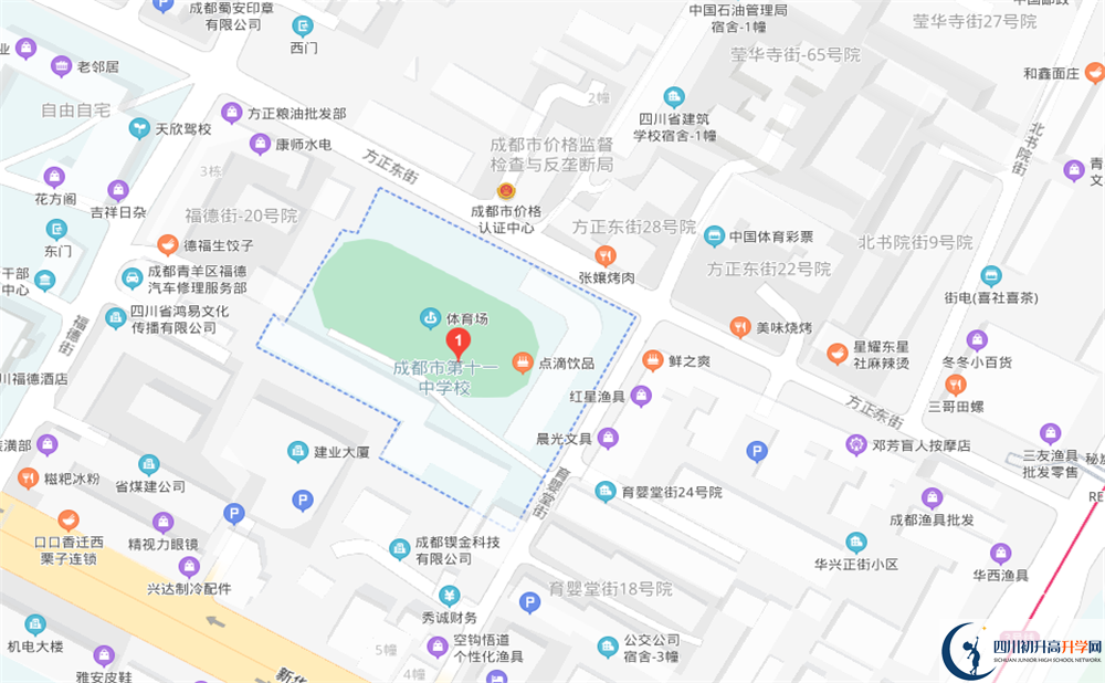 成都十一中在哪里？