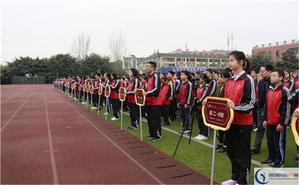 成都37中屬于幾等中學(xué)？