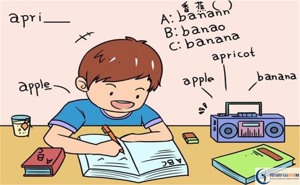 2020廣元實(shí)驗(yàn)中學(xué)初升高錄取線是否有調(diào)整？