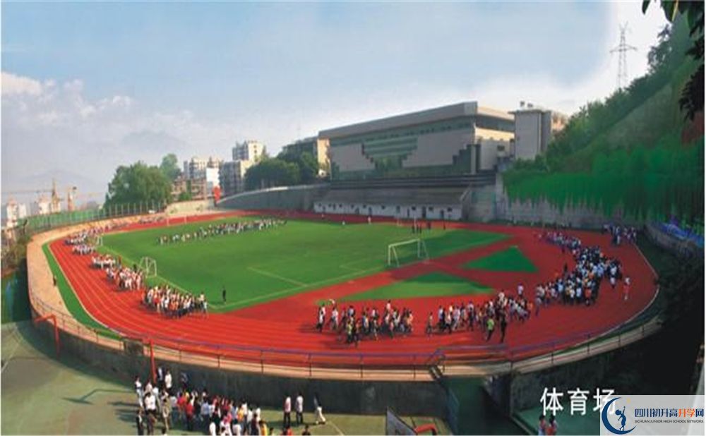 攀枝花市第三高級中學(xué)校2020年報(bào)名考試時(shí)間是否有調(diào)整？