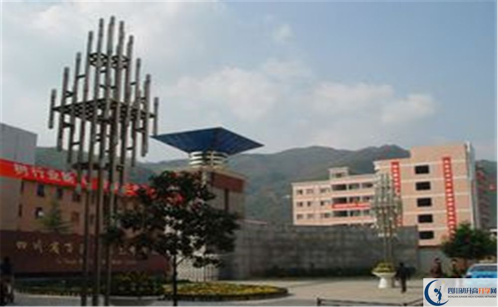 萬源市第三中學(xué)校初升高錄取線是否有調(diào)整？