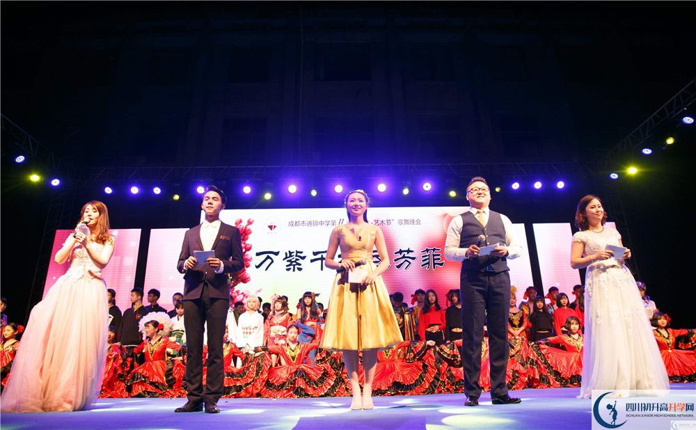 成都市通錦高中的升學率怎么樣？