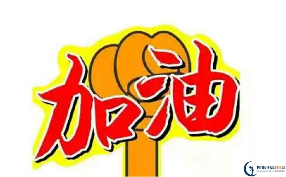 江油一中2020暑假放假時(shí)間安排是怎么樣的？