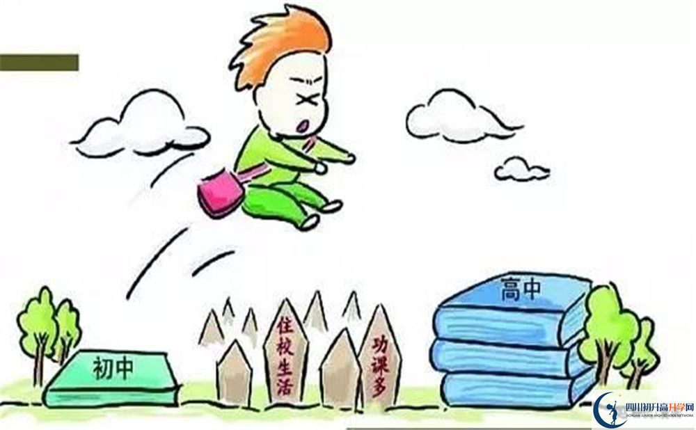 江安縣第三中學(xué)2020暑假放假時(shí)間安排是怎么樣的？