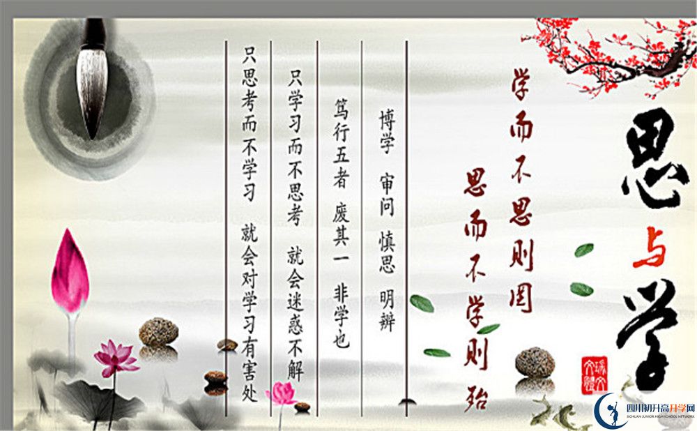 石室外語學校是幾類？