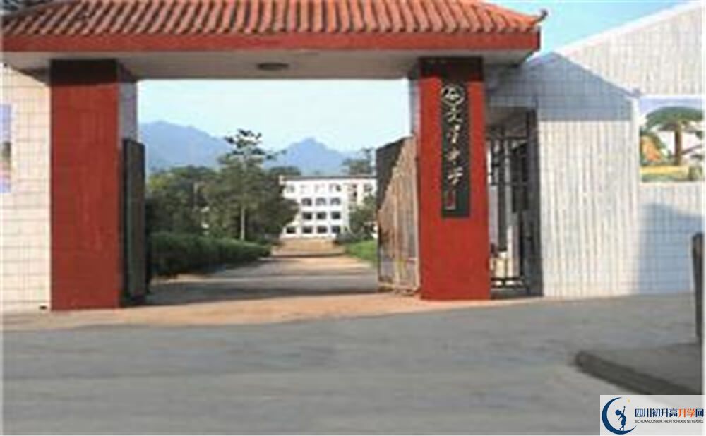 2020大竹縣文星中學中考錄取時間怎么調(diào)整？