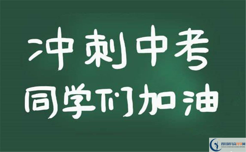 2020仁壽新科綜合高中初升高錄取線是否有調整？